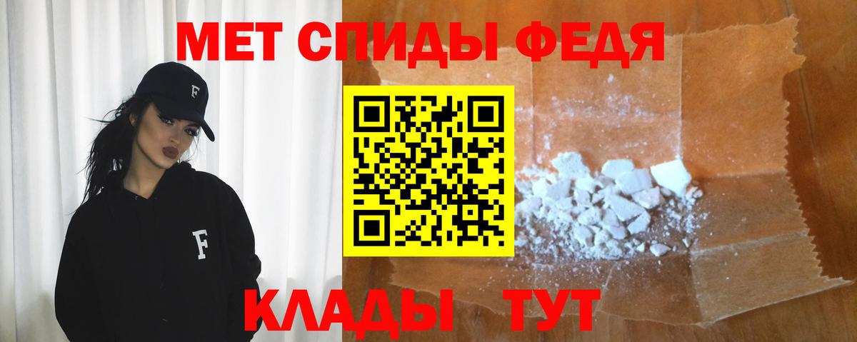 АМФ  Вход с VPN  Усть-Джегута  Amphetamine 98% 