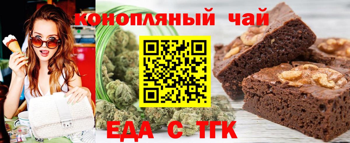 МЕТ  Усть-Джегута  МЕТАДОН  Кокаин  MDMA  Вход с VPN  Меф   Гашиш  Каннабис  Меф МЯУ МЯУ 
