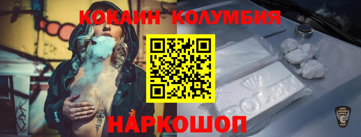 КОКАИН 99% Усть-Джегута