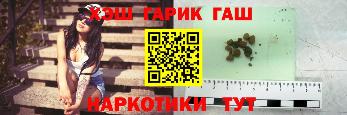 ГАШ Ice-O-Lator  Вход с VPN  Усть-Джегута  цены наркотик  ГАШИШ индика сатива 