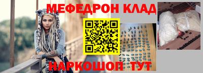 бошки Ирбит