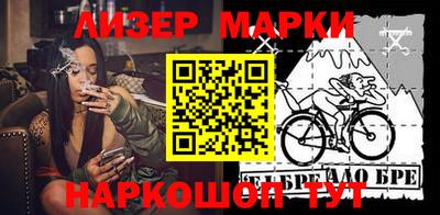 бошки Ирбит