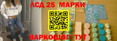 хмурый Ипатово