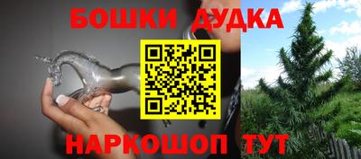 бошки Ирбит