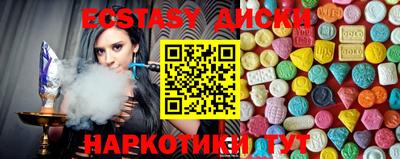 бошки Ирбит