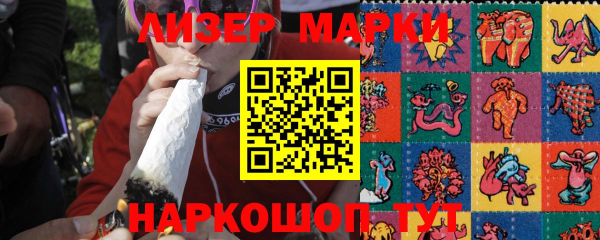 LSD-25 экстази кислота Усть-Джегута