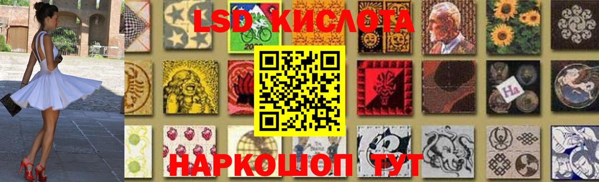 Усть-Джегута  LSD-25 экстази ecstasy  Вход с VPN  ЛСД экстази ecstasy 