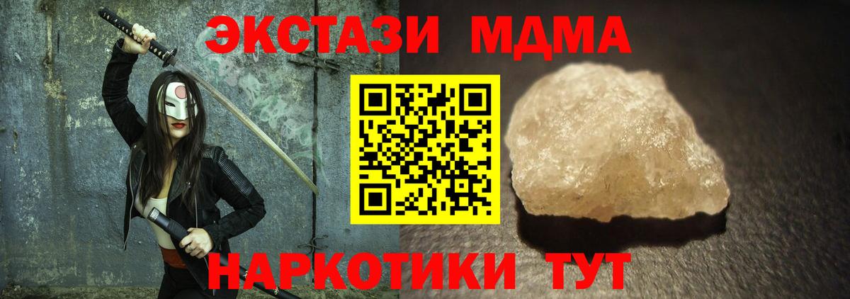 MDMA VHQ Усть-Джегута
