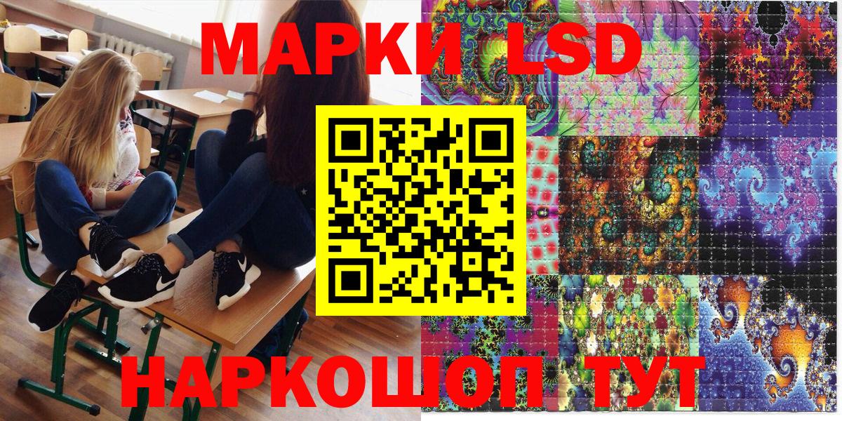 Усть-Джегута  Марки N-bome 1,8мг  Вход с VPN 